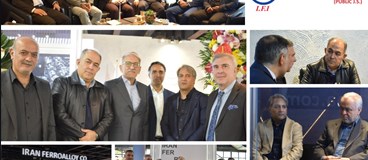 Report on Participation in the 22nd International Metallurgy Exhibition (Iran Metafo) 2025